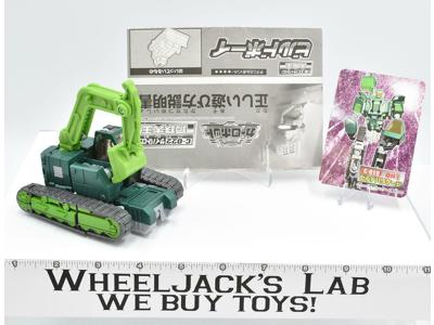 Build Team Build Hurricane C-019 Car Robot 100% Complete 2000 Transformer Takara