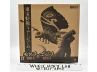 Mothra &amp; Godzilla 2017 X Plus Garage Toy Action Figure MIB NEW