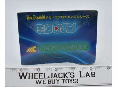Micro Change Robot Mini Toy Catalogue/Booklet Takara