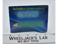 Micro Change Robot Mini Toy Catalogue/Booklet Takara