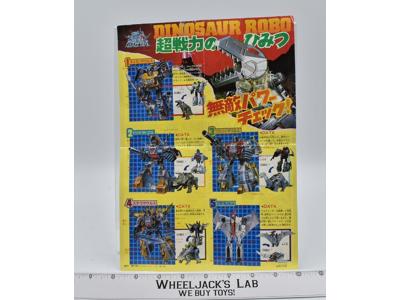 Micro Change Dinosaur Robo Poster/Lookbook Takara Diaclone Adventure World
