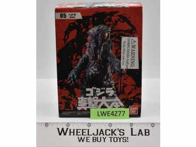 Hedorah Godzilla Shingeki Taizen 2017 Bandai Figure NEW MISB SEALED