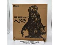 Hedora Daikaiju Series 2017 X Plus Garage Toy Action Figure MISB NEW SEALED