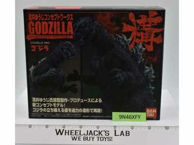 Godzilla Yuji Sakai Concept Works Ka-Ma-E 1954,2008 Bandai NEW MISB SEALED