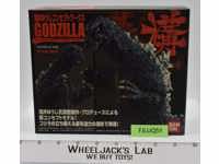 Godzilla Yuji Sakai Concept Works Ka-Ma-E 1964,2008 Bandai NEW MISB SEALED