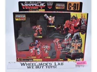 Computron Scramble City C-91 Transformers G1 1987 Takara BOX ONLY