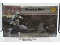Speed Biker MIB Star Wars ROTJ Return Of The Jedi Fundimensions 1983 Vintage