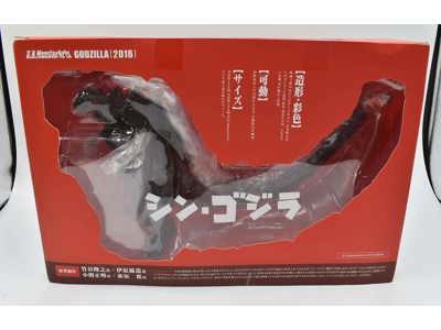 Godzilla Shin Godzilla Tamashii Nations S.H.MonsterArts 2016 Bandai NEW SEALED