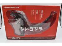 Godzilla Shin Godzilla Tamashii Nations S.H.MonsterArts 2016 Bandai NEW SEALED