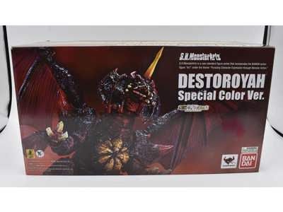 Destoroyah Special Color Ver. S.H.MonsterArts 2017 Bandai NEW MIB