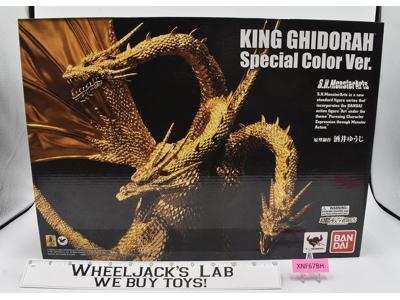 King Ghidorah Special Color Ver. S.H.MonsterArts 1991,2015 Bandai NEW MIB