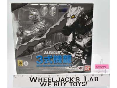 Mechagodzilla MFS-3 Type 3 Kiryu S.H.MonsterArts 2013 Bandai MISB SEALED