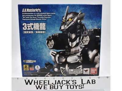 Mechagodzilla MFS Type 3 High Mobility Ver. S.H.MonsterArts 2003 Bandai NEW MIB