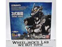 Mechagodzilla MFS Type 3 High Mobility Ver. S.H.MonsterArts 2003 Bandai NEW MIB