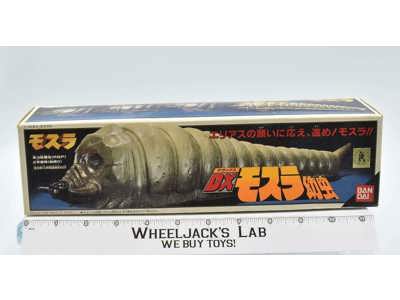DX Electronic Mothra 1983 Bandai Action Figure MIB NEW