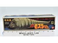 DX Electronic Mothra 1983 Bandai Action Figure MIB NEW