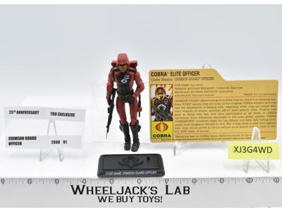 Crimson Guard Officer V1 100% Complete G.I. Joe 2008 Hasbro Action Figure