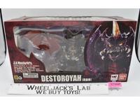 Destoroyah Tamashii Nations S.H.MonsterArts 2012 Bandai NEW MISB SEALED