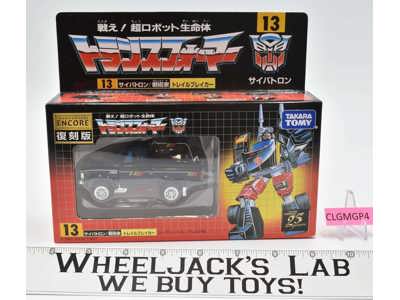 Trailbreaker #13 Transformers Encore 2008 Takara Action Figures MIB