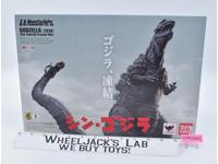 Godzilla 4th Frozen Ver. 2016 S.H.MonsterArt 2018 Bandai Action Figure