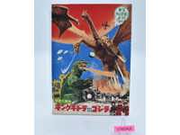 Invasion of Astro Monster 1965 Movie Pamphlet/Booklet