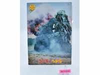 Godzilla vs the Smog Monster (Hedora) 1971 Movie Pamphlet/Booklet