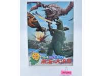 Eribah, Horror of the Deep 1966 Movie Pamphlet/Booklet