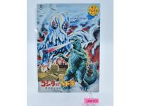 Godzilla vs the Smog Monster (Hedora) 1971 Movie Pamphlet/Booklet