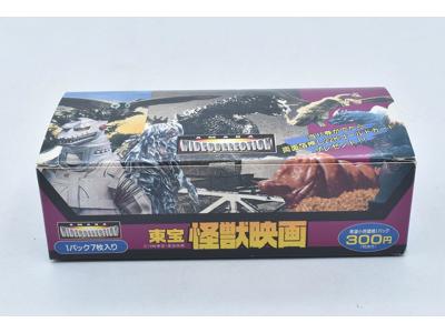 Lot of 16 Packs Godzilla Wide Collection Trading Cards 1996 Toho Amada