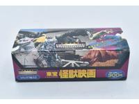 Lot of 16 Packs Godzilla Wide Collection Trading Cards 1996 Toho Amada