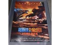 Godzilla vs King Kong Japanese Sci-fi/Horror Movie Poster 30x41
