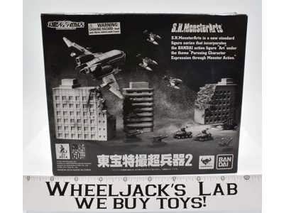 Toho Ultimate Weapons Pack 2 S.H.MonsterArts 2014 Bandai NEW MIB