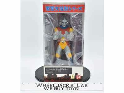 Jet Jaguar Light-Up Shonen Ric Limited Edition 2016 X Plus Garage Toy MIB NEW