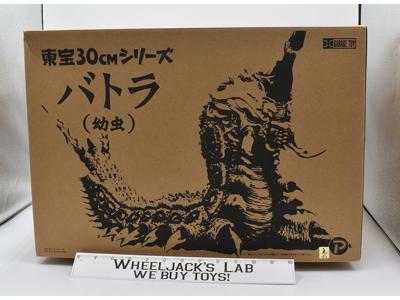 Battra Larva Toho 2016 X Plus Garage Toy Action Figure MIB NEW