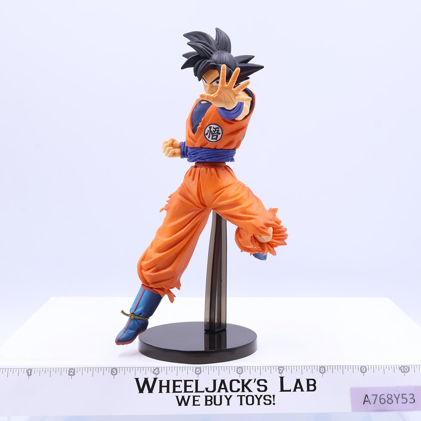 Dragon Ball Super Son Goku 2021 Bandai Banpresto Figure MIB