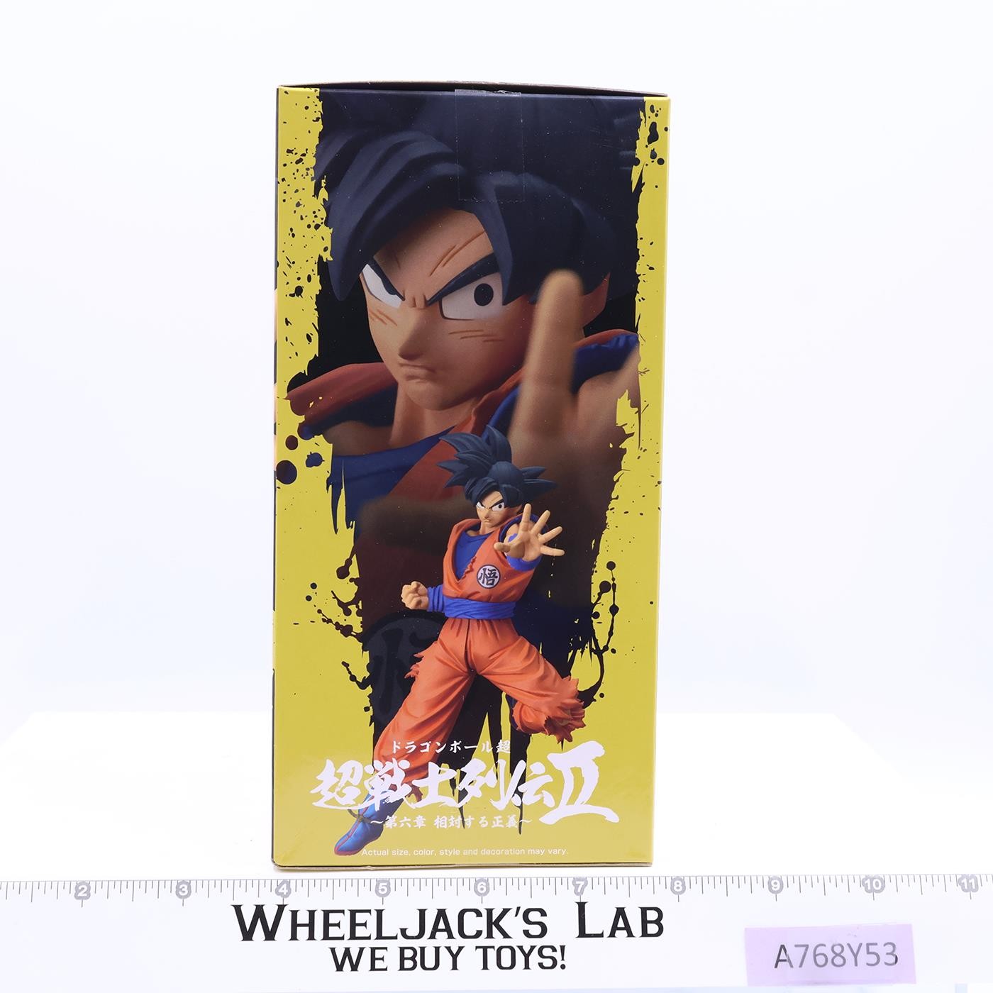 Dragon Ball Super Son Goku 2021 Bandai Banpresto Figure MIB