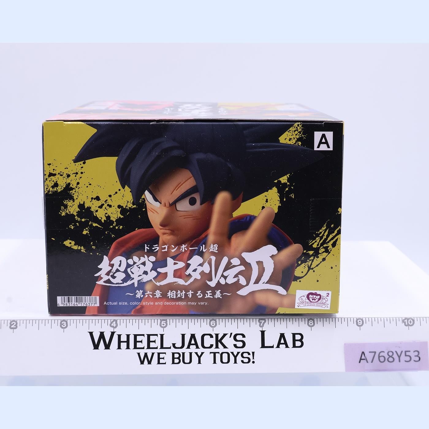 Dragon Ball Super Son Goku 2021 Bandai Banpresto Figure MIB