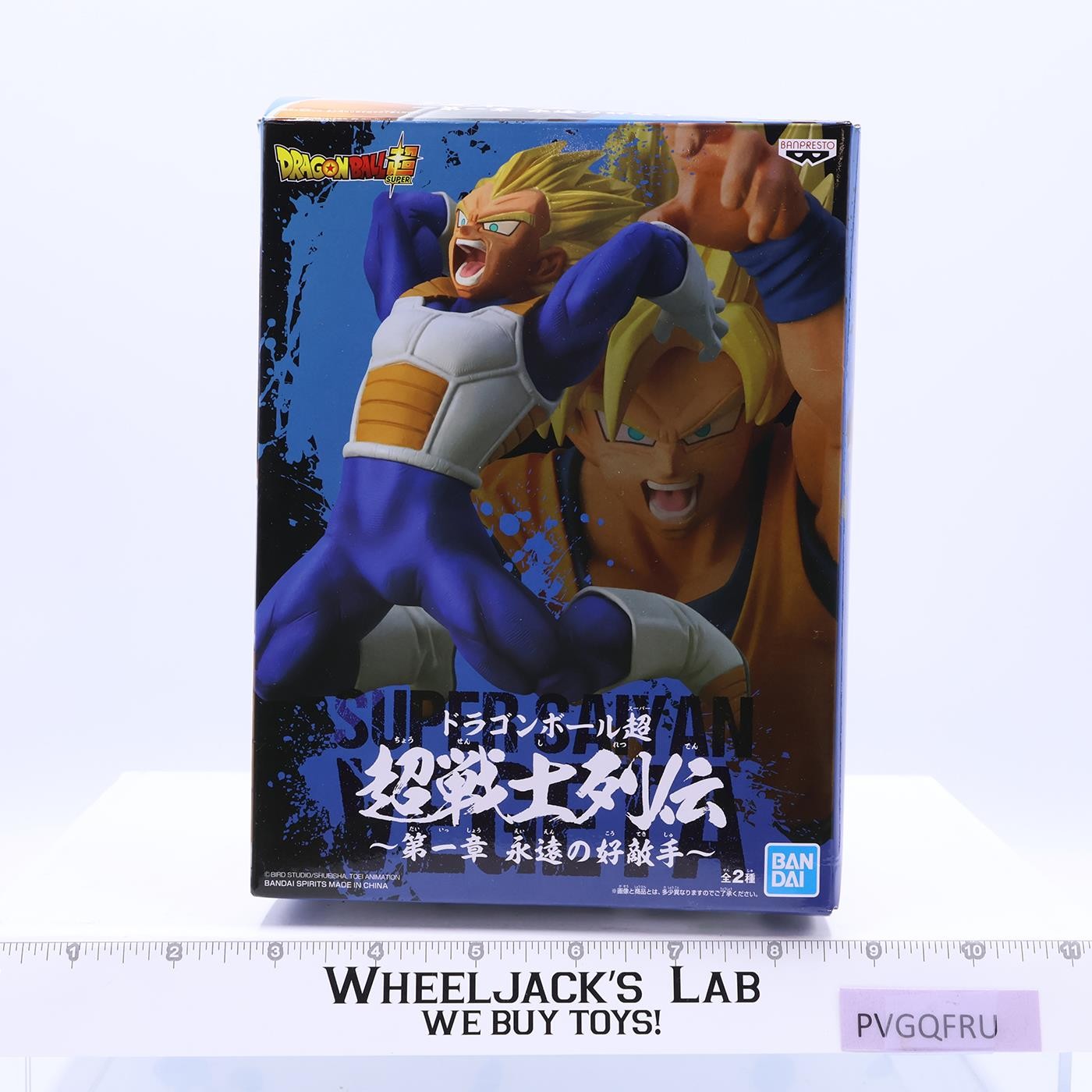 Dragon Ball Super Saiyan Vegeta 2019 Bandai Banpresto Figure MIB