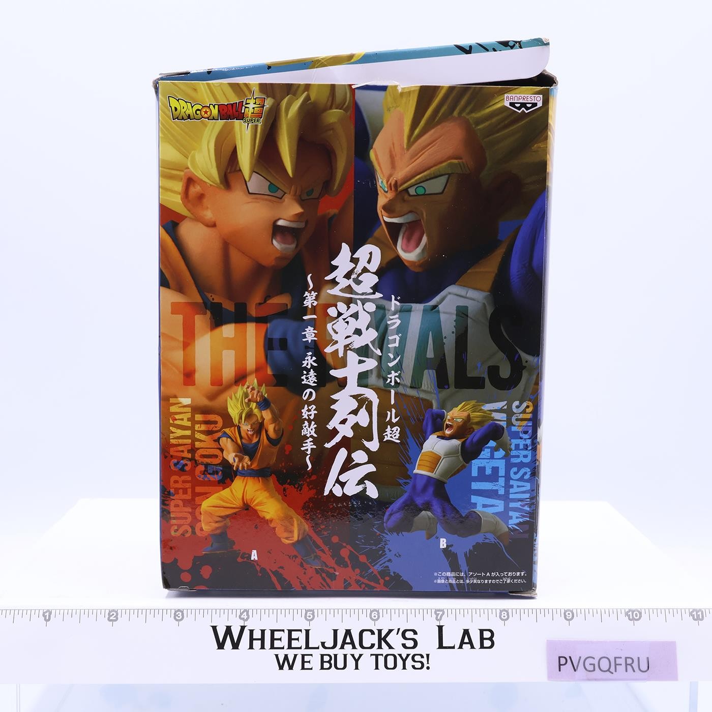 Dragon Ball Super Saiyan Vegeta 2019 Bandai Banpresto Figure MIB