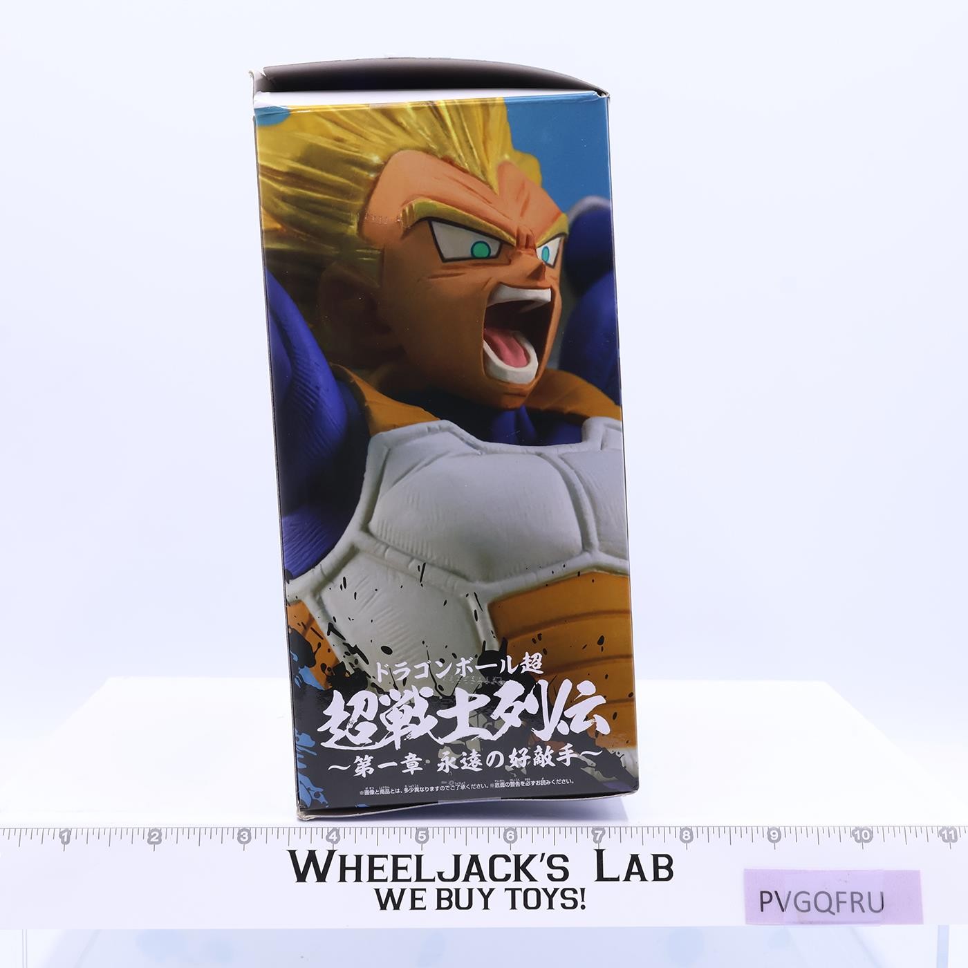 Dragon Ball Super Saiyan Vegeta 2019 Bandai Banpresto Figure MIB