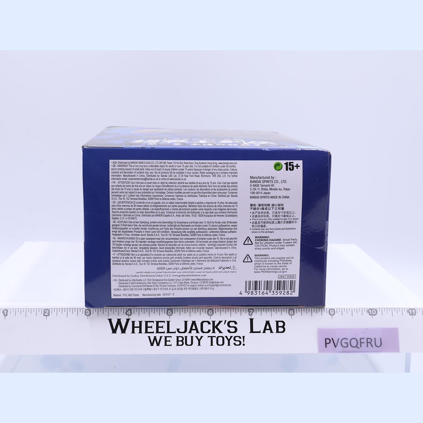 Dragon Ball Super Saiyan Vegeta 2019 Bandai Banpresto Figure MIB