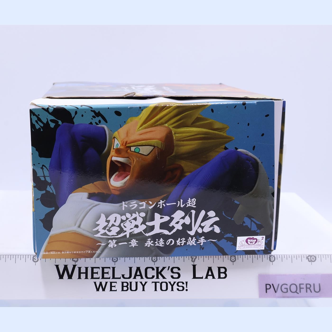 Dragon Ball Super Saiyan Vegeta 2019 Bandai Banpresto Figure MIB