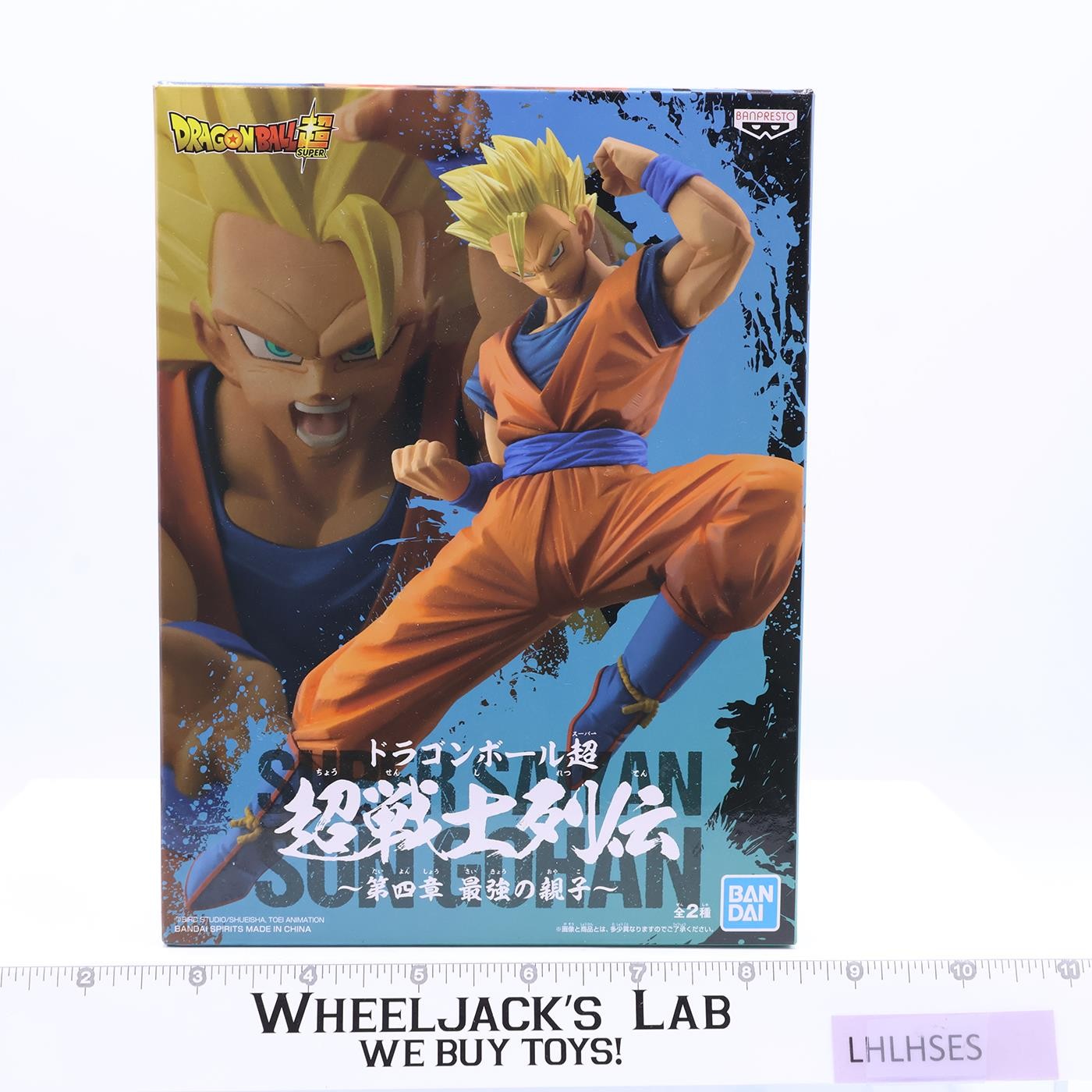 Dragon Ball Super Saiyan Son Gohan 2019 Bandai Banpresto Figure MIB