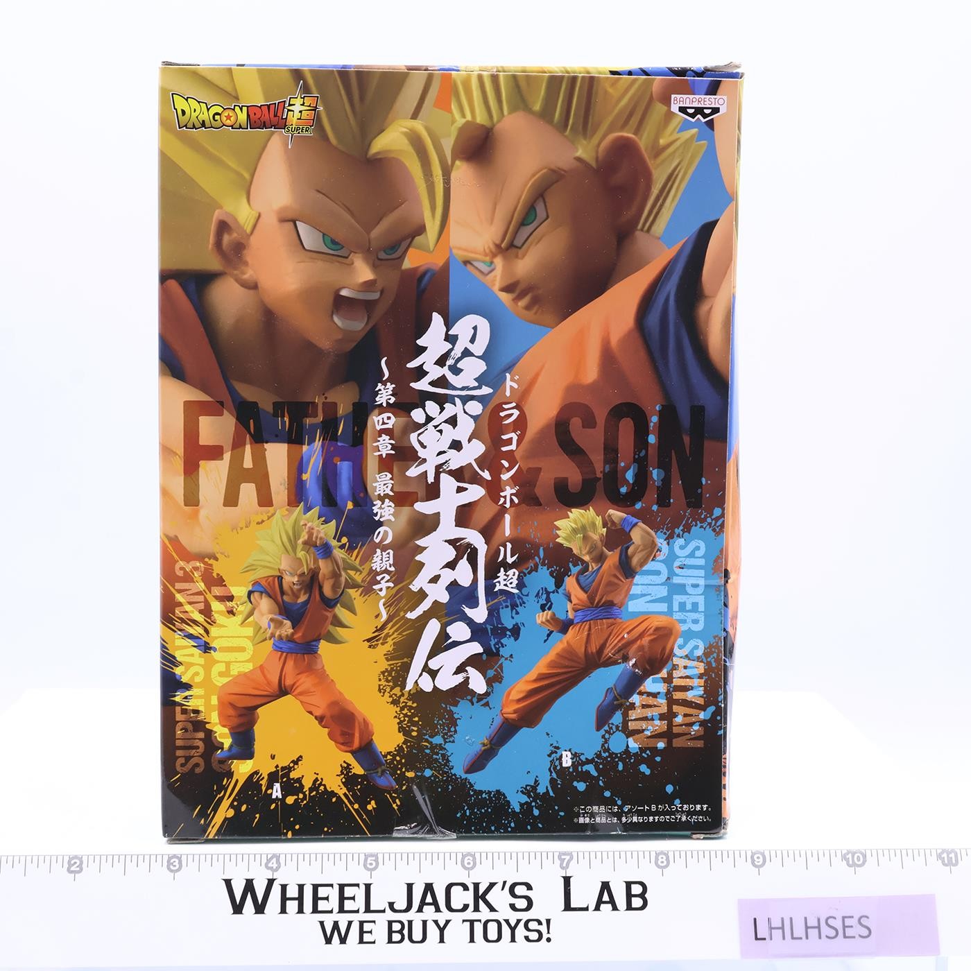 Dragon Ball Super Saiyan Son Gohan 2019 Bandai Banpresto Figure MIB
