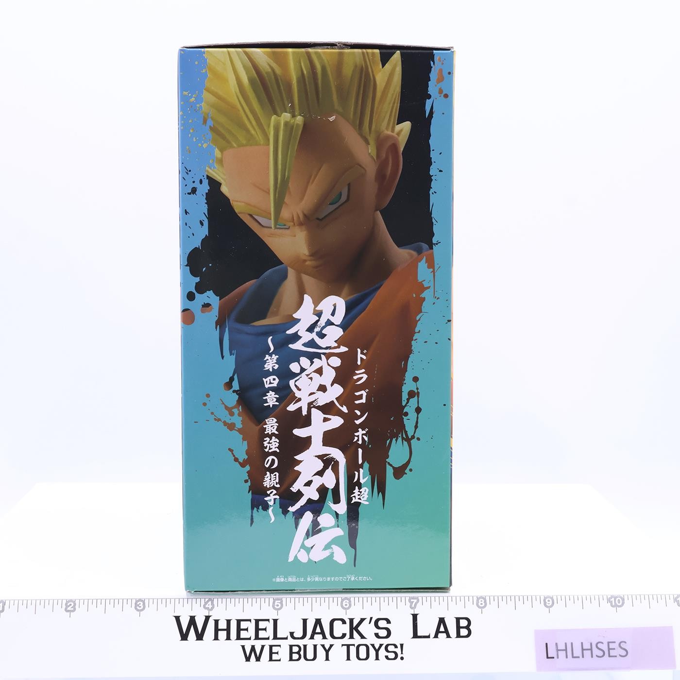 Dragon Ball Super Saiyan Son Gohan 2019 Bandai Banpresto Figure MIB