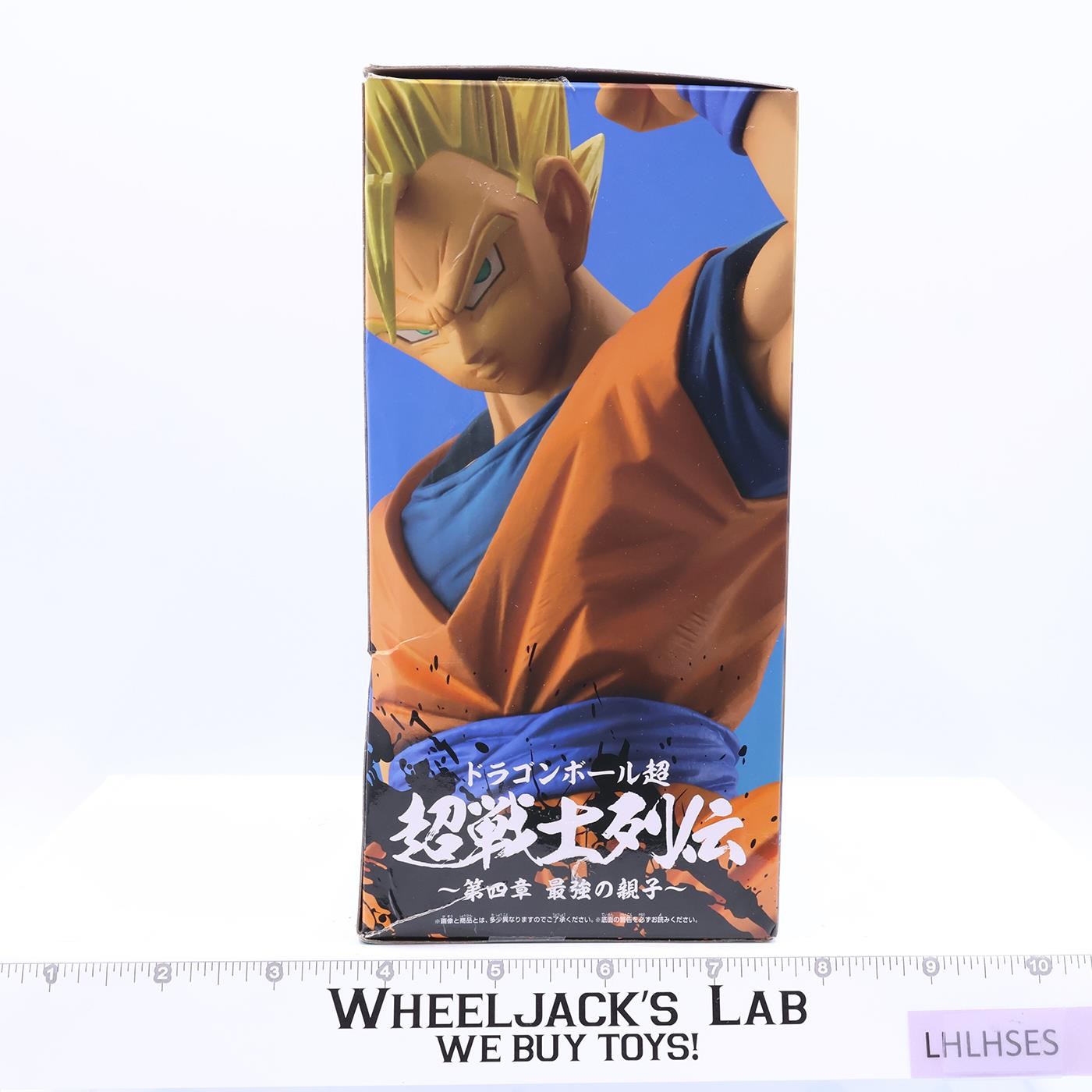 Dragon Ball Super Saiyan Son Gohan 2019 Bandai Banpresto Figure MIB