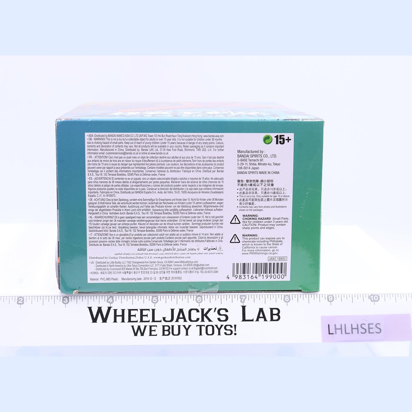 Dragon Ball Super Saiyan Son Gohan 2019 Bandai Banpresto Figure MIB