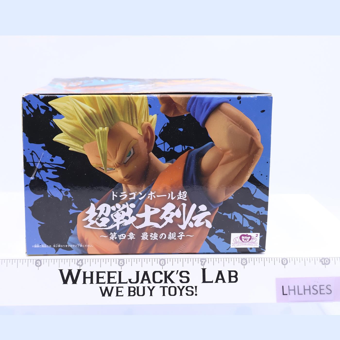 Dragon Ball Super Saiyan Son Gohan 2019 Bandai Banpresto Figure MIB