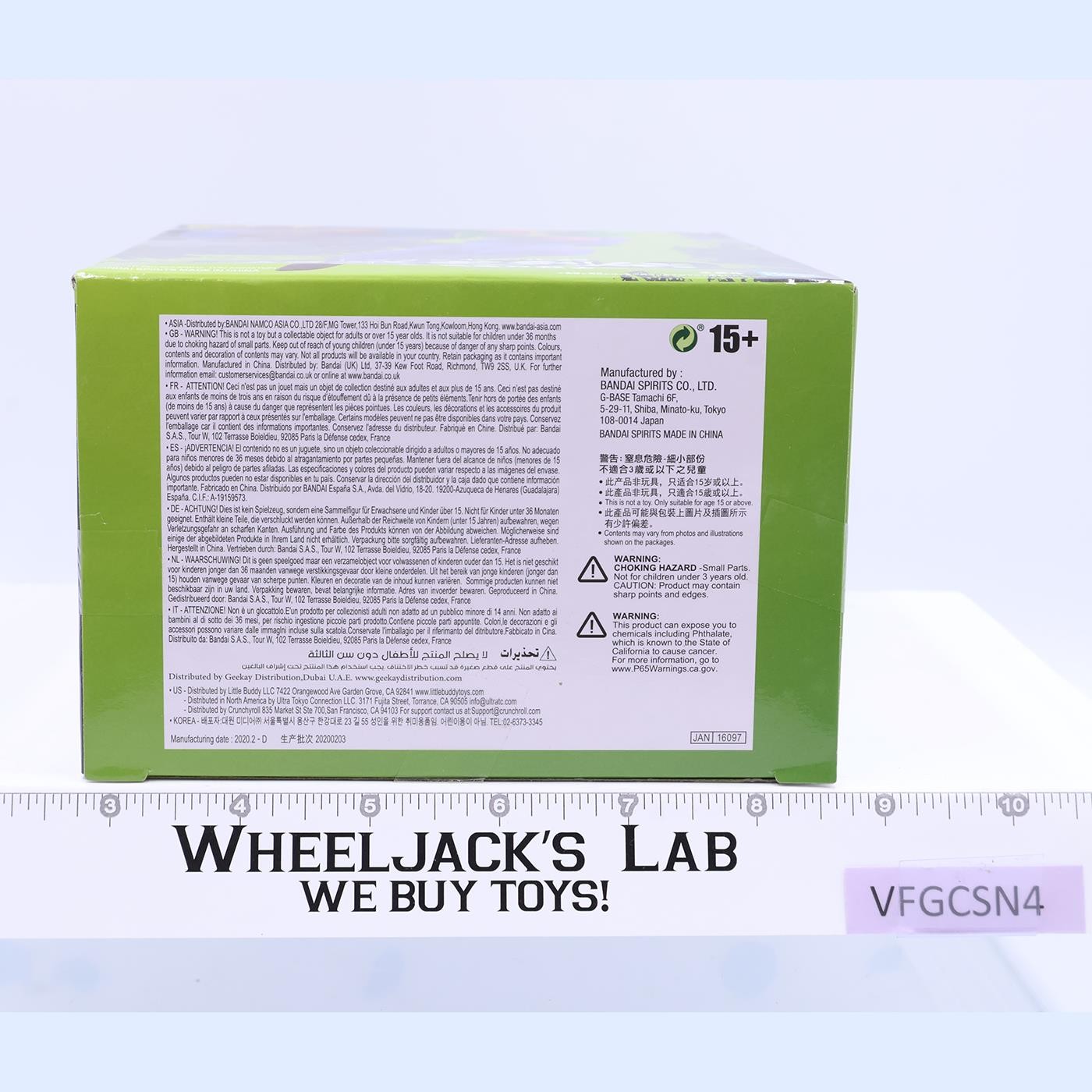 Dragon Ball Super Piccola 2020 Bandai Banpresto Figure MIB