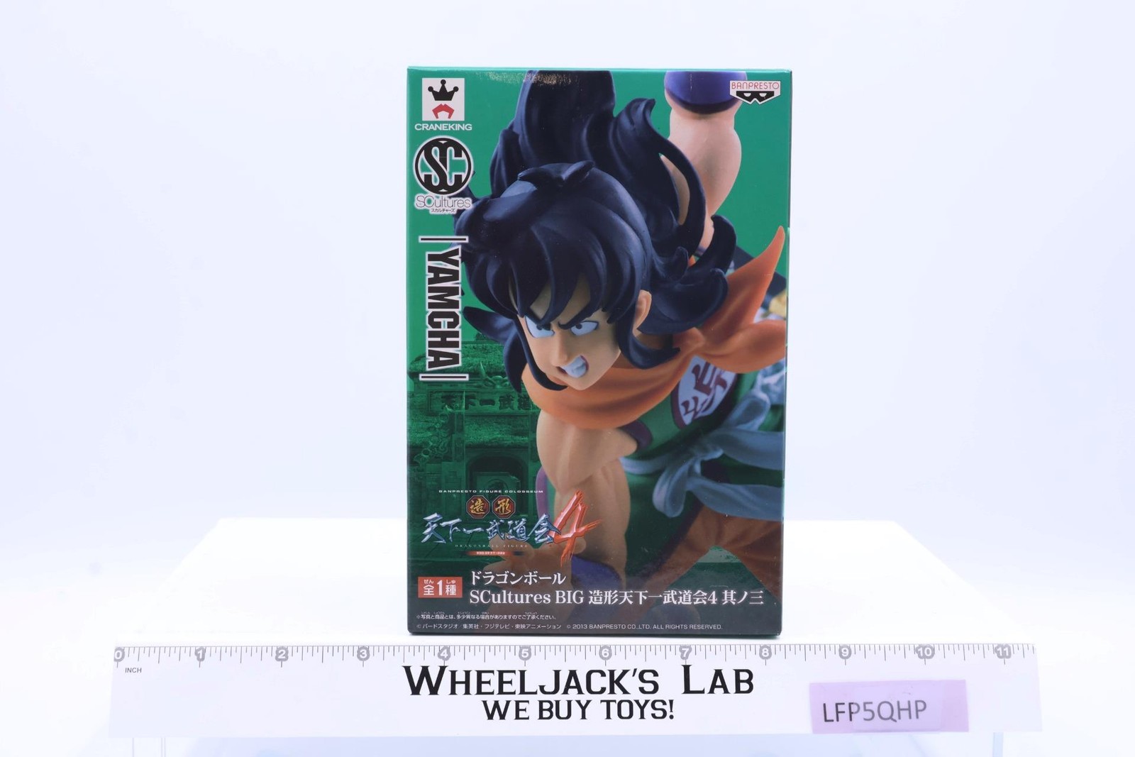 Dragon Ball Yamcha #4 Banpresto Figure Colosseum 2014 SCultures Craneking MIB